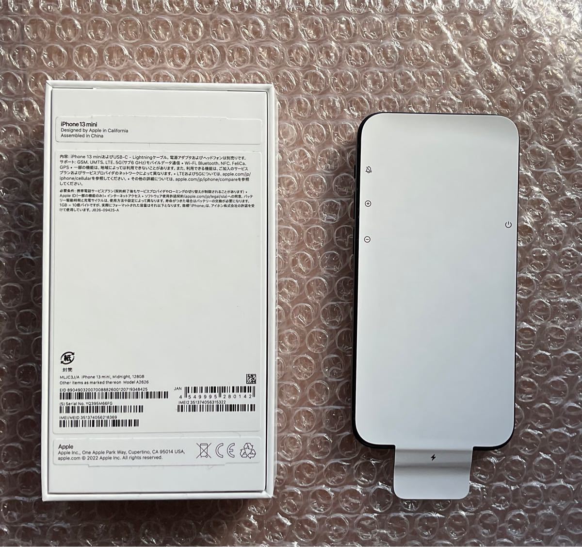人気のクリスマスアイテムがいっぱい! 測定の森店iPhone13 mini 128GB