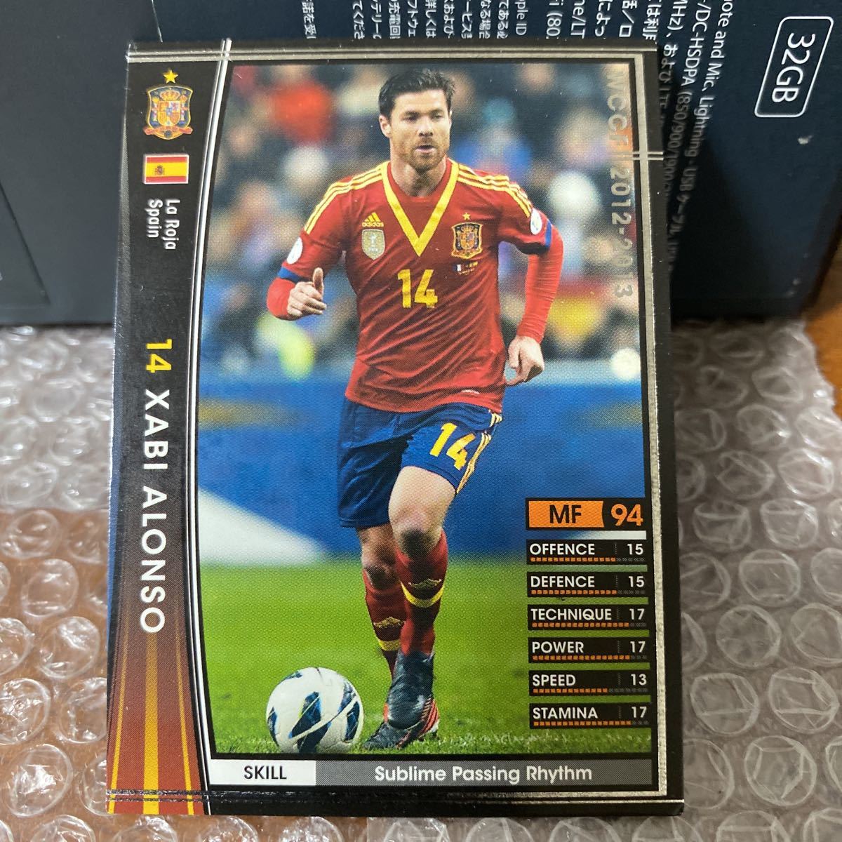 ◆WCCF 2012-2013 シャビ・アロンソ XABI ALONSO Spain◆_画像1