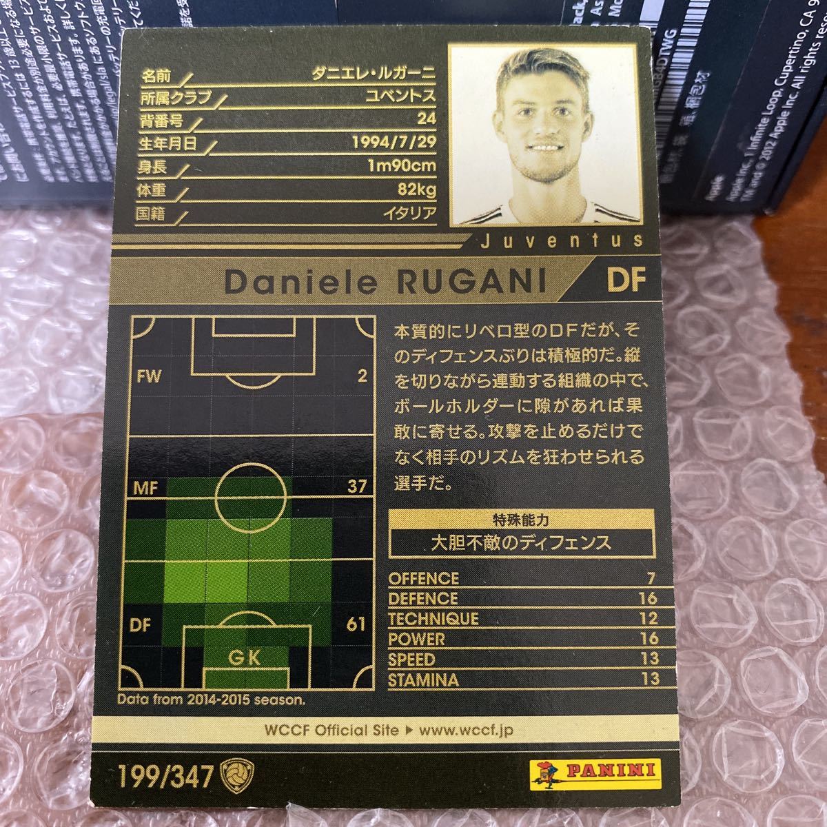 ◆WCCF 2015-2016 ダニエレ・ルガーニ Daniele RUGANI Juventus◆_画像2