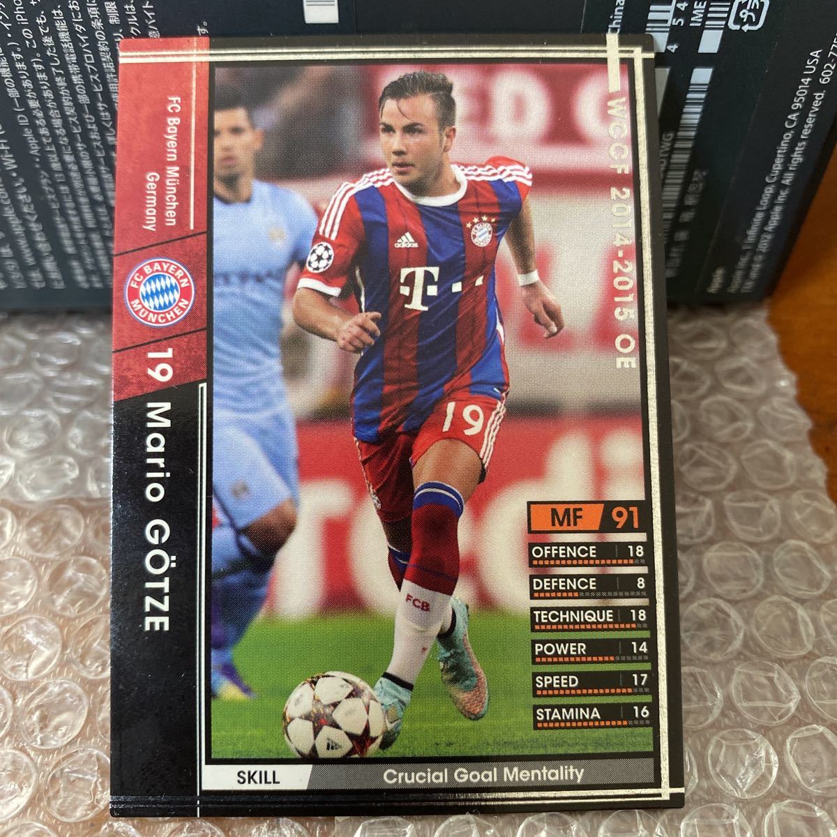 ◆WCCF 2014-2015 マリオ・ゲッツェ Mario GOTZE Bayern Munchen◆_画像1