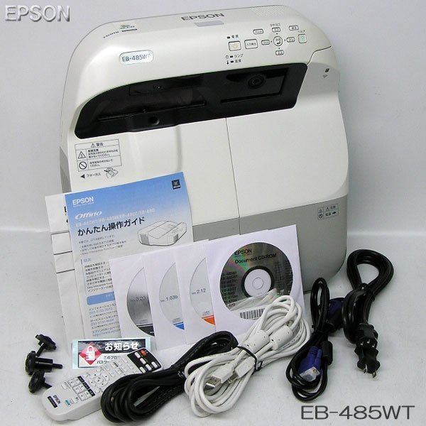 □□ 良品入荷!ランプ時間12h EPSON 3100lm プロジェクター【EB-485WT
