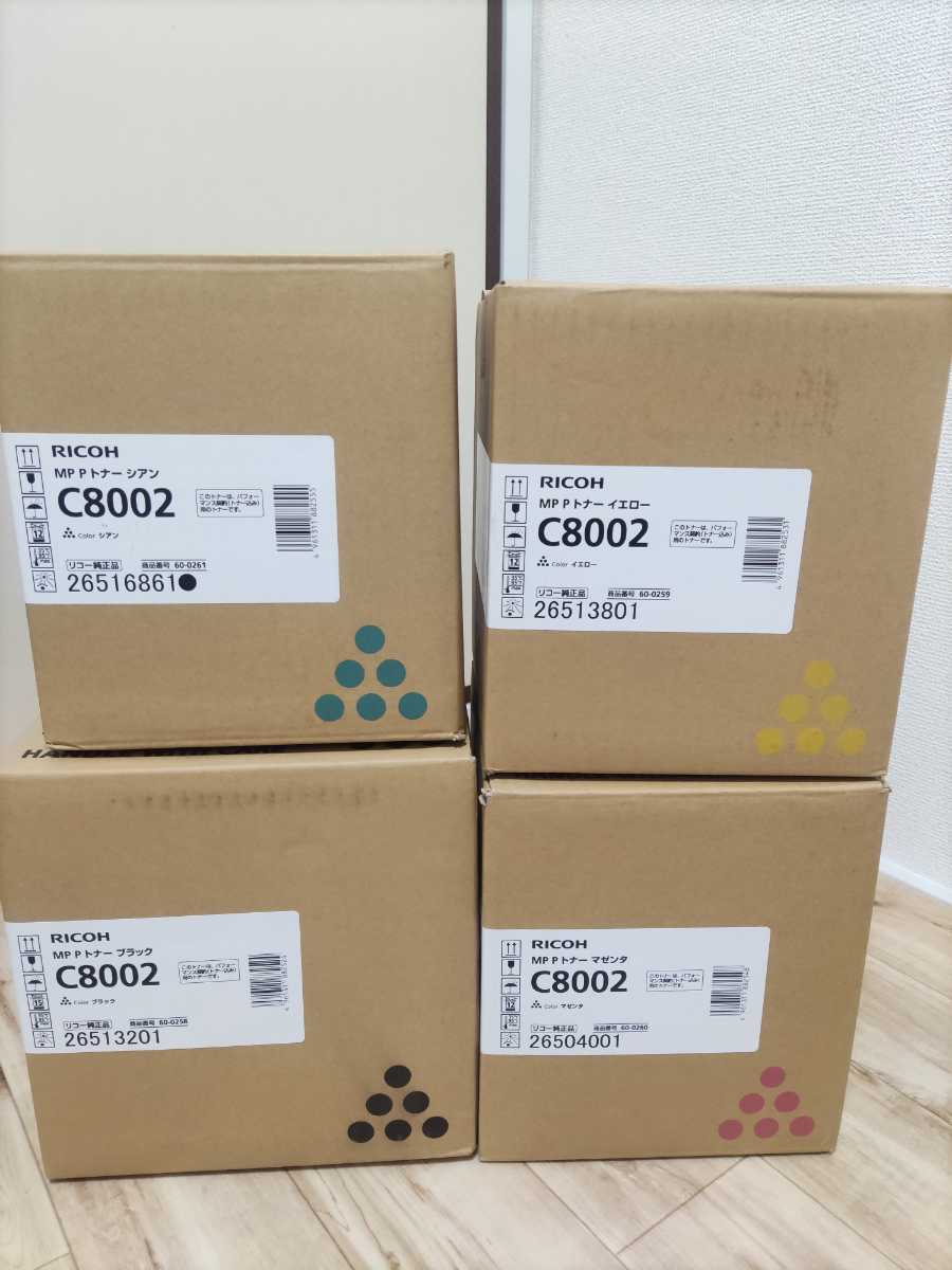 ポイント10倍】 RICOH 純正MP Pトナー C8002 4色セット×2セット