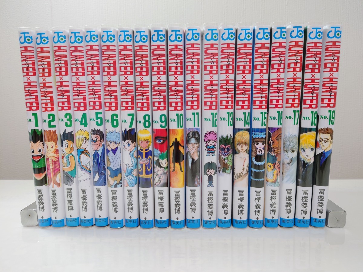 全巻セット】美品 HUNTER×HUNTER ハンター×ハンター 1~37巻 冨樫義博