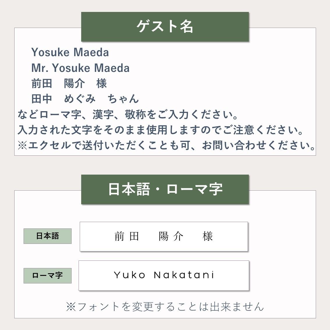 ウェディング ミニ 席札 50円/枚 結婚式