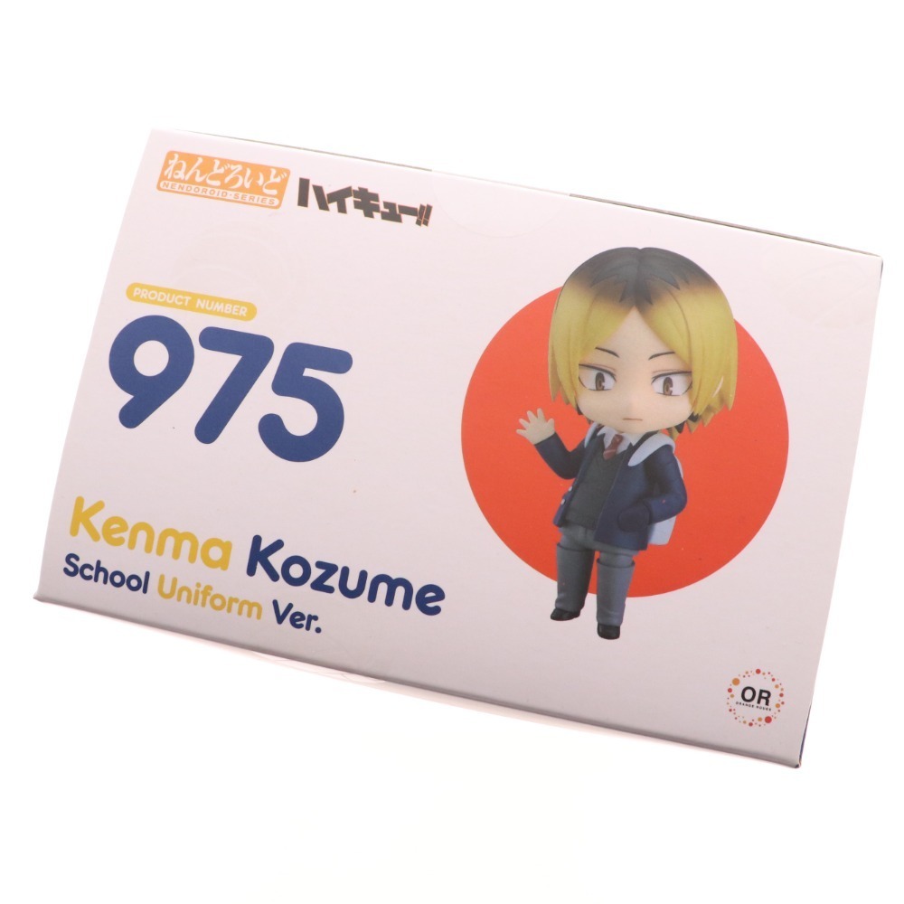 □ ハイキュー!! ねんどろいど 975 孤爪研磨 制服Ver. フィギュア