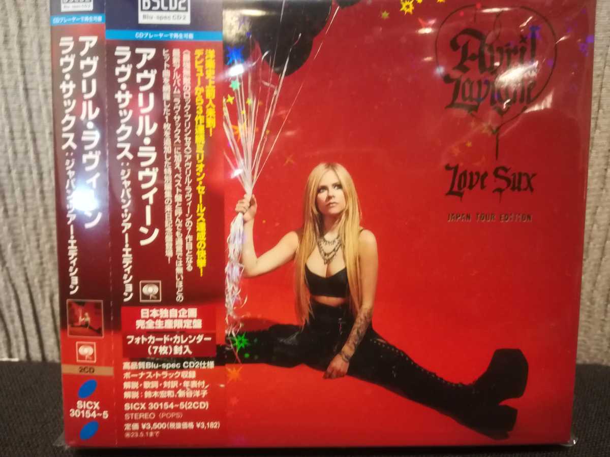 Yahoo!オークション - アヴリル・ラヴィーン Avril Lavigne LOVE Yahoo!オークション - アヴリル・ラヴィーン Avril Lavigne LOVE