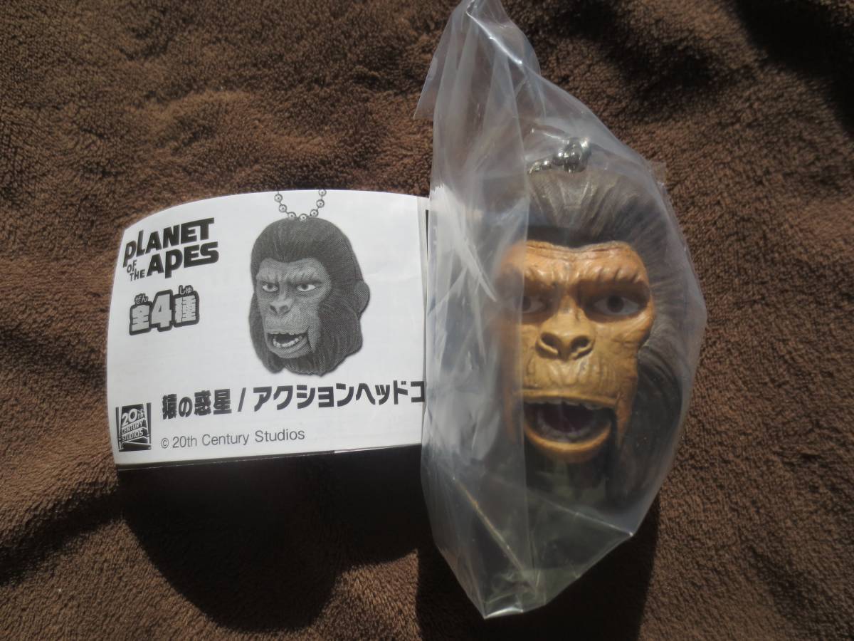  Gacha Gacha Planet of the Apes figure Cornelius action head collection 