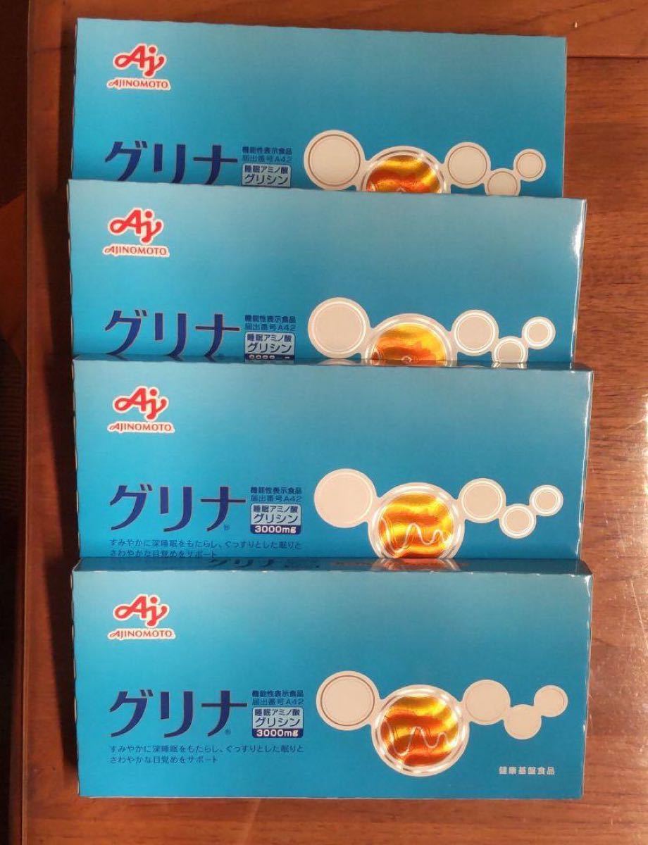 品数豊富! スティック30本入 4箱セット グレープフルーツ味 グリナ ...