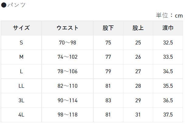 サンライン DiAPLEXサーモセレクトシェルスーツ SUW-22301 Mサイズ