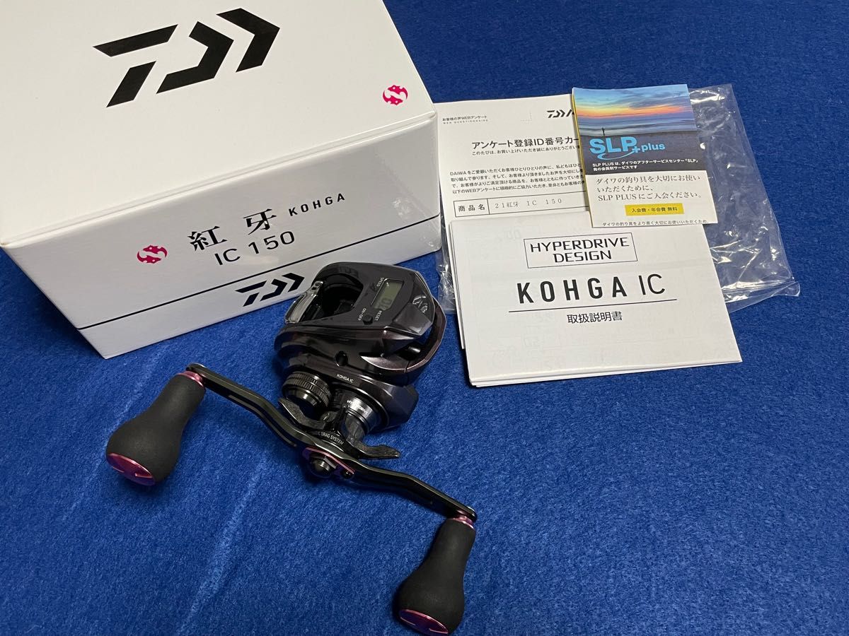 ダイワ 紅牙ic 150 右 | tspea.org
