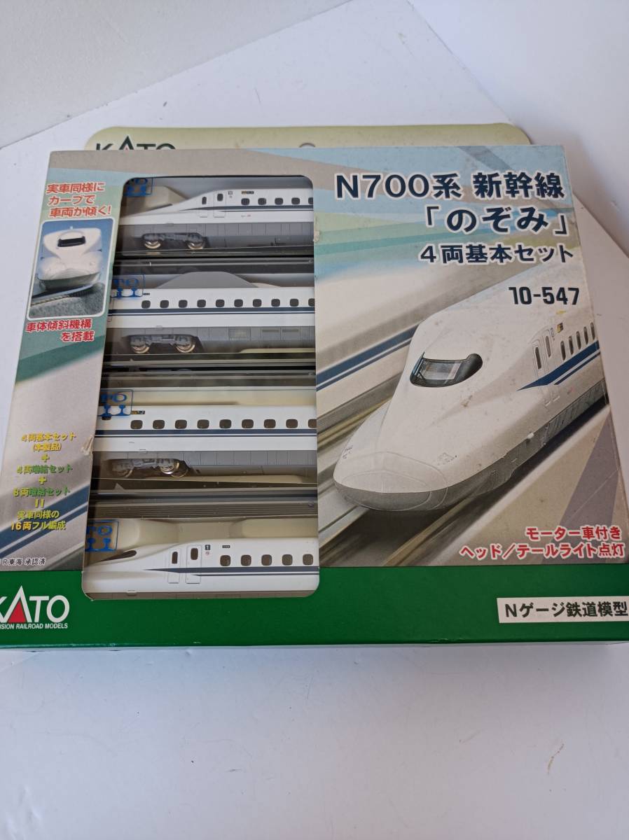 Yahoo!オークション - カトーＮゲージ Ｎ700系新幹線「のぞみ」4両基本