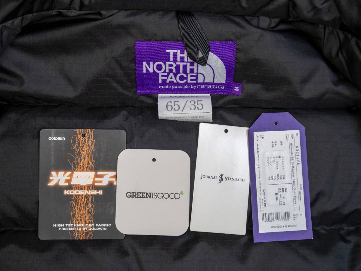 THE NORTH FACE PURPLE LABEL ノースフェイス パープルレーベル THE NORTH FACE PURPLE LABEL ノースフェイス パープルレーベル
