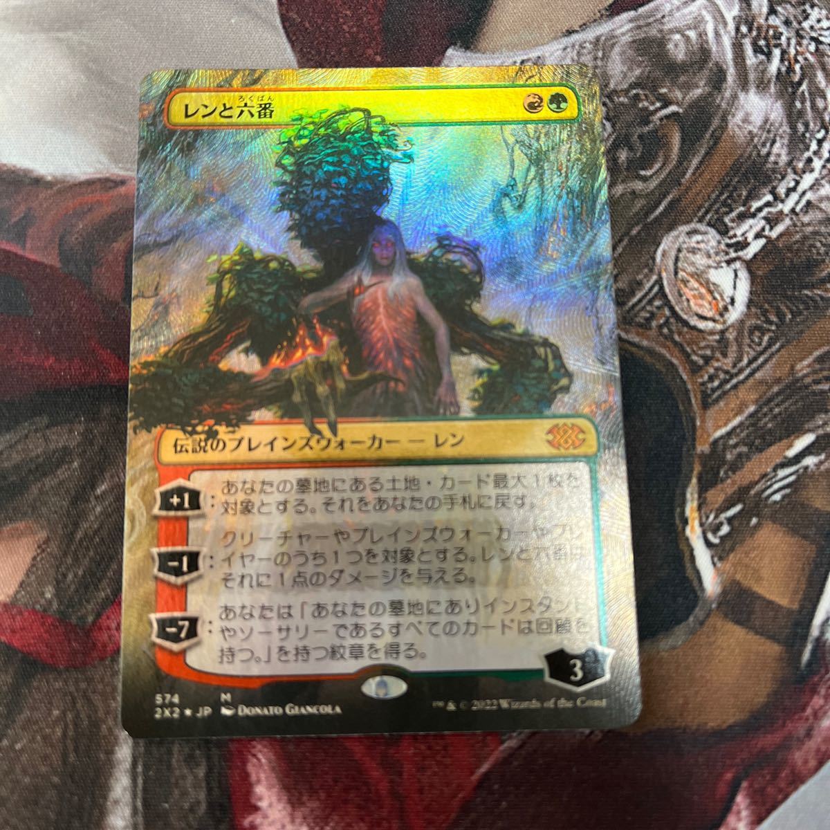 MTG レンと6番 エッジング foil 【在庫処分】 sp.unifesp.br