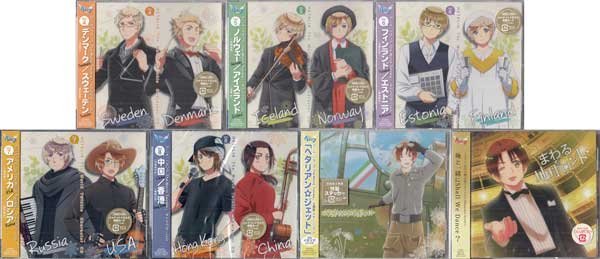訳あり Cd ヘタリア 主題歌 キャラクターcd 7枚セット 浪川大輔 小西克幸 甲斐田ゆき 高城元気 国擬人化歴史コメディ 1円 アニメソング一般 売買されたオークション情報 Yahooの商品情報をアーカイブ公開 オークファン Aucfan Com 訳あり Cd ヘタリア 主題歌 キャラクターcd 7枚セット 浪川大輔 小西克幸 甲斐田ゆき 高城元気 国擬人化歴史コメディ 1円 アニメソング一般 売買されたオークション情報 Yahooの商品情報をアーカイブ公開 オークファン Aucfan Com