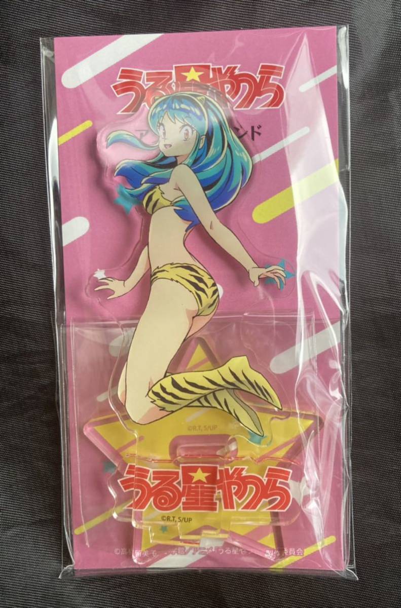 フェア会場】うる星やつら アクリルスタンド(ラム)【未開封品 フェア会場】うる星やつら アクリルスタンド(ラム)【未開封品