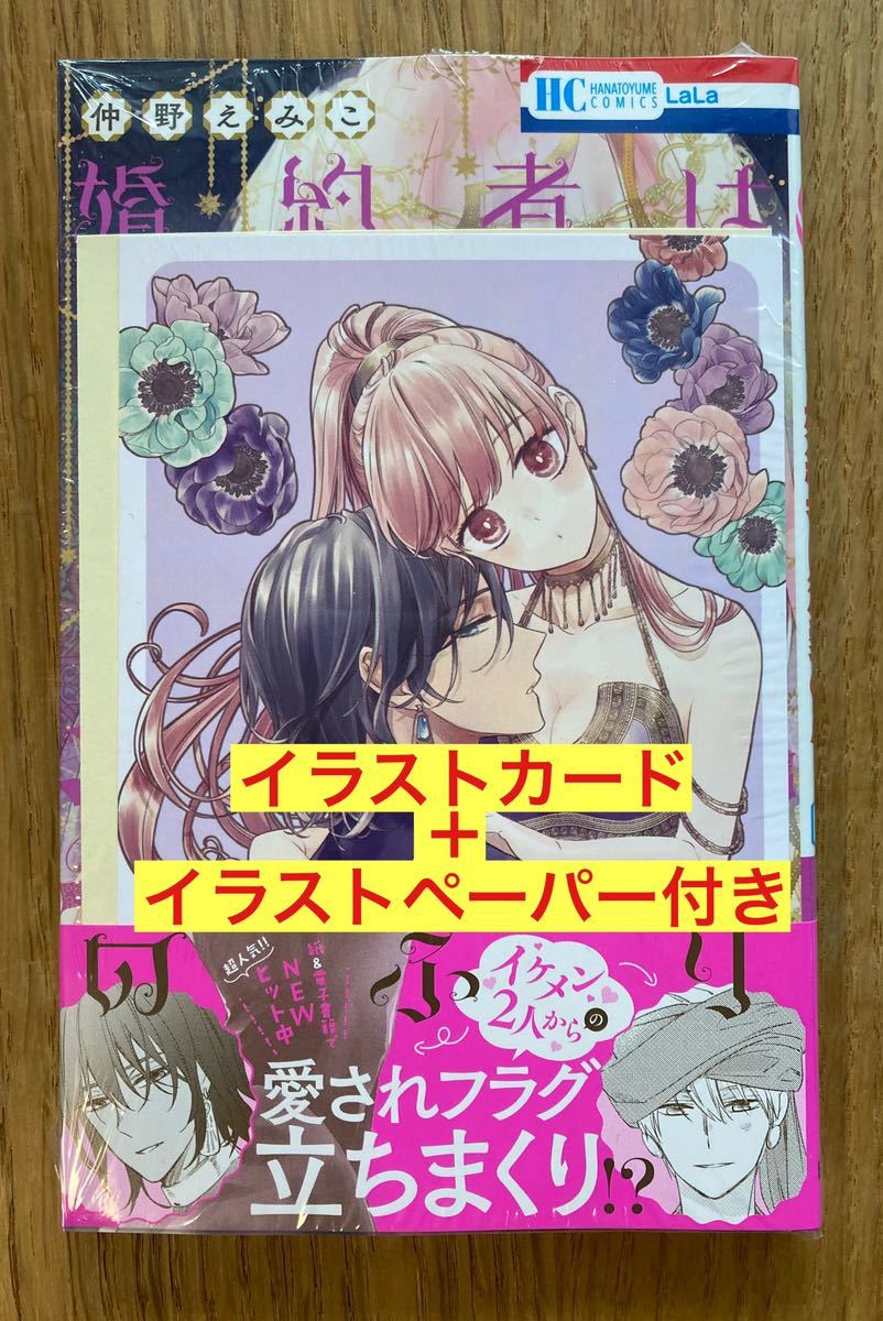 イラストペーパー イラストカード まとめ売り バラ売り可 Yahoo!オークション - 【イラストカード+イラストペーパー付き