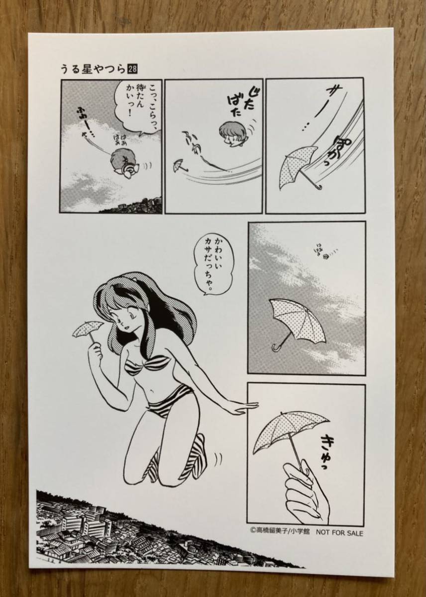 非売品】高橋留美子 原画ポストカード【新品】るーみっく 非売品】高橋留美子 原画ポストカード【新品】るーみっく