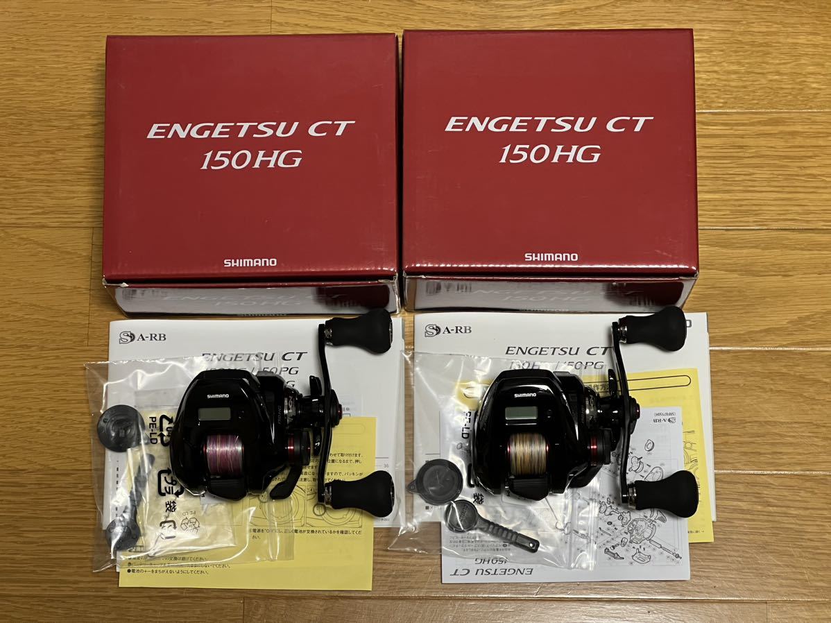 SHIMANO 19炎月 エンゲツCT 150HG 鯛ラバ タイラバ セット シマノ 右