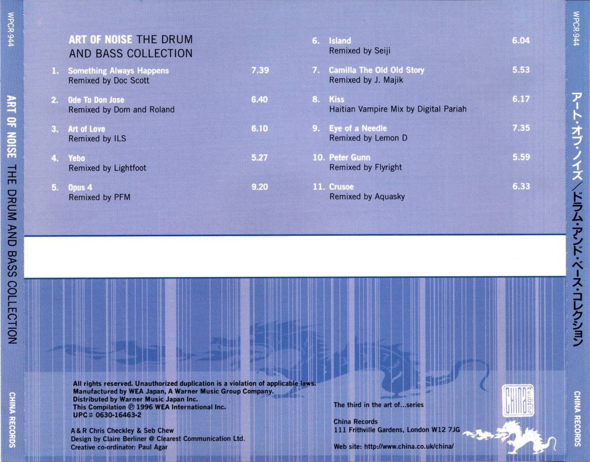 帯付きCD☆アート・オブ・ノイズ／ドラム・アンド・ベース・コレクション（WPCR-944） トレヴァー・ホーン、バグルズ、THE ART OF NOISE_画像2