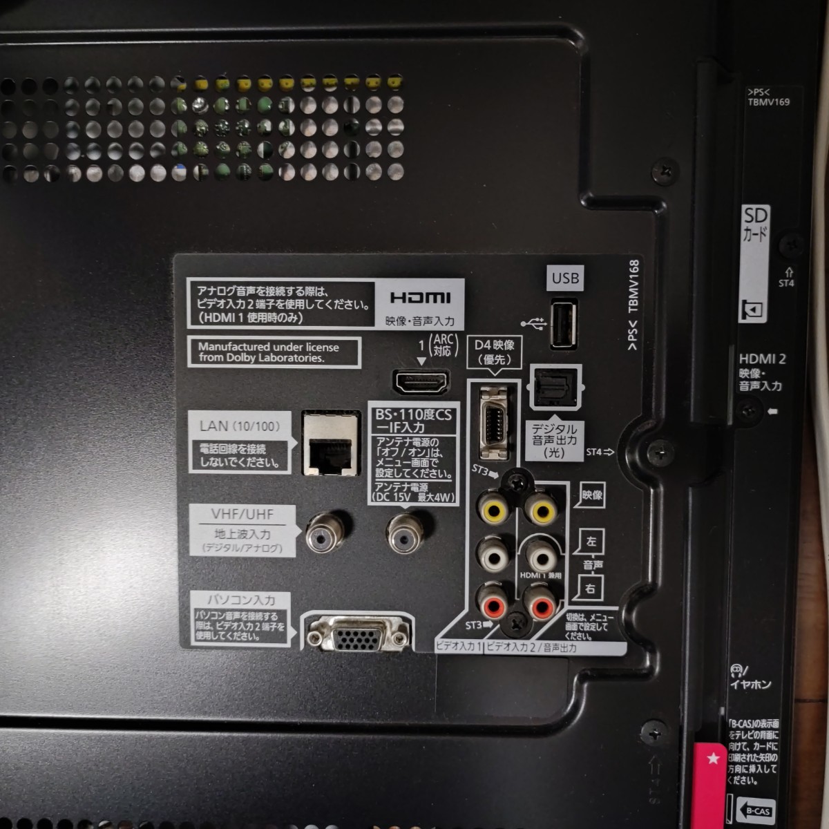 Panasonic Viera TH-L42G3 液晶テレビ パナソニック 42型 超美品 Panasonic Viera TH-L42G3 液晶テレビ パナソニック 42型 超美品