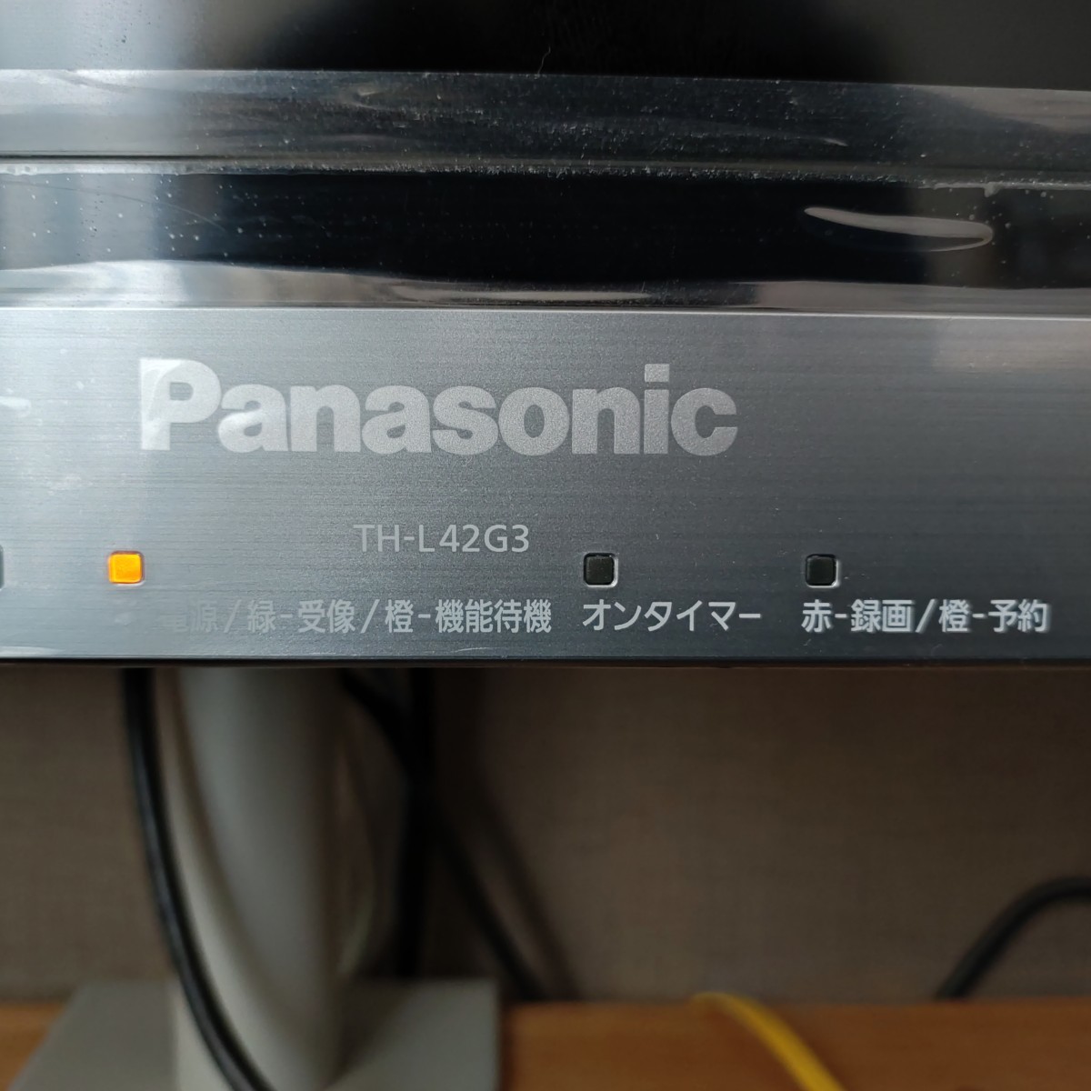 Panasonic Viera TH-L42G3 液晶テレビ パナソニック 42型 超美品 Panasonic Viera TH-L42G3 液晶テレビ パナソニック 42型 超美品