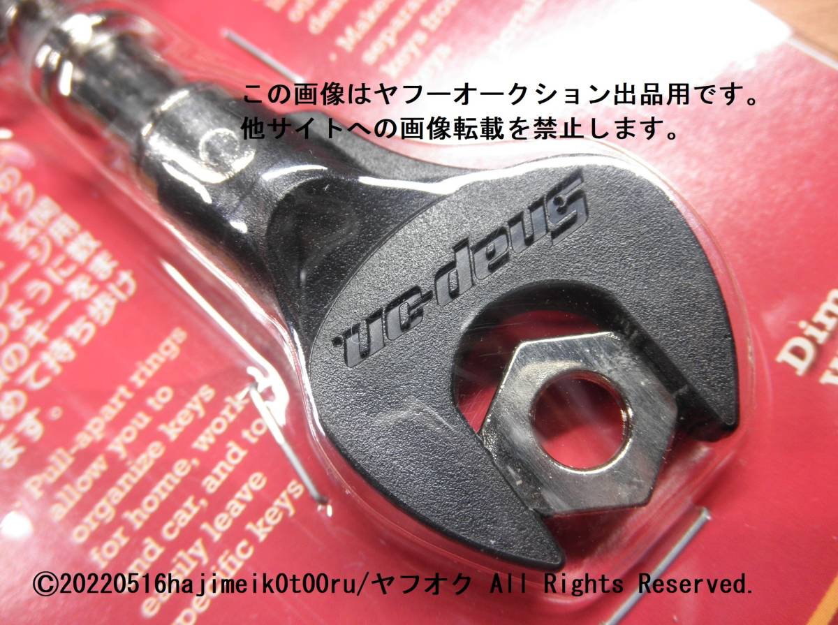 SNAP-ON-TOOLS/スナップオン・ツールズ FLANK DRIVE Plus KEY/TAG フランクドライブ プラスキータグ(BLACK/黒) キーホルダー 廃番品/希少_実際の色は画像とは多少異なると思います。