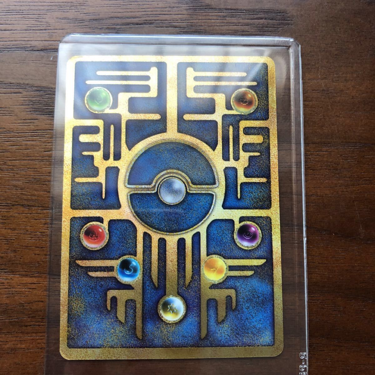 古代ミュウ エラー修正前期 ポケモンカード|Yahoo!フリマ(旧 古代ミュウ エラー修正前期 ポケモンカード|Yahoo!フリマ(旧