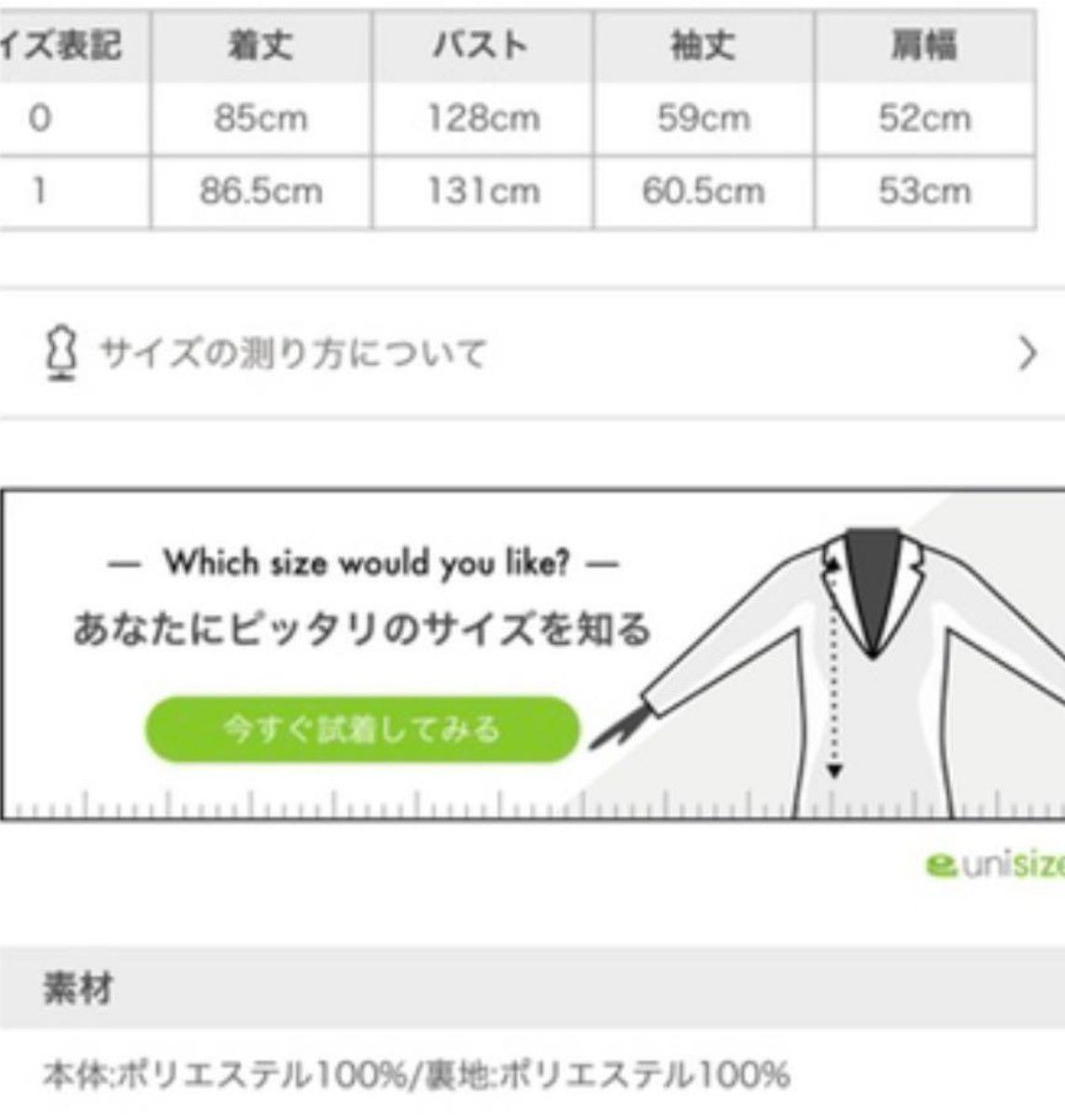完売品 新品未使用タグ付き スナイデル【限定】西川アップ 完売品 新品未使用タグ付き スナイデル【限定】西川アップ