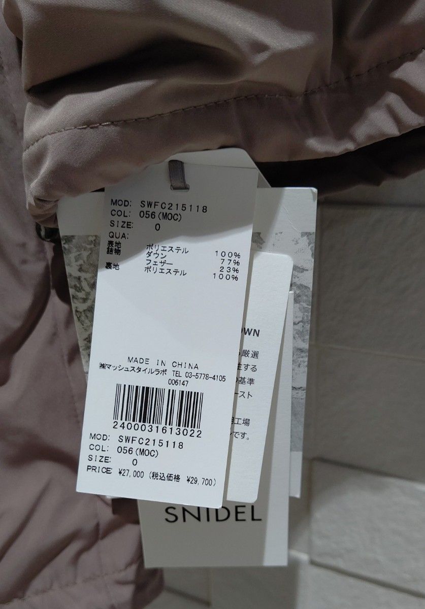 完売品 新品未使用タグ付き スナイデル【限定】西川アップ 完売品 新品未使用タグ付き スナイデル【限定】西川アップ
