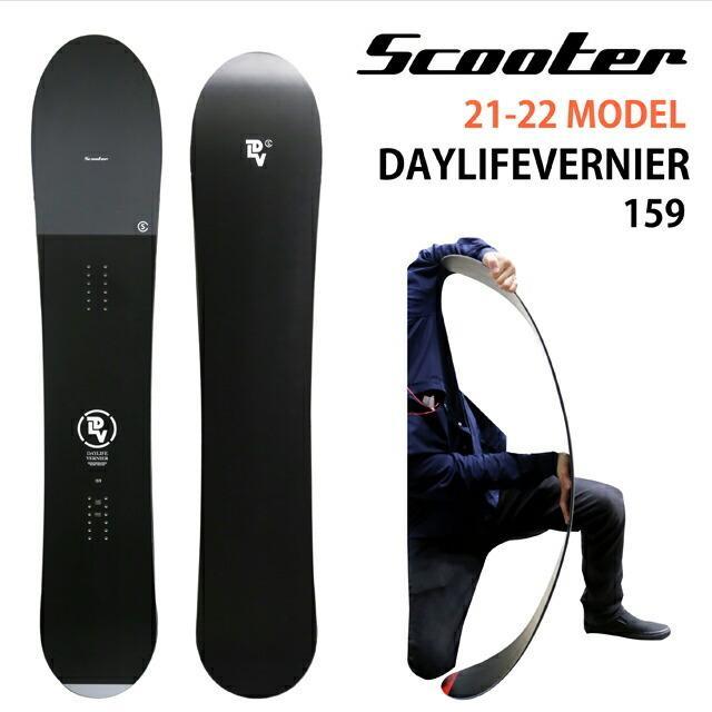 専用ページ SCOOTER DAYLIFE スクーター デイライフ