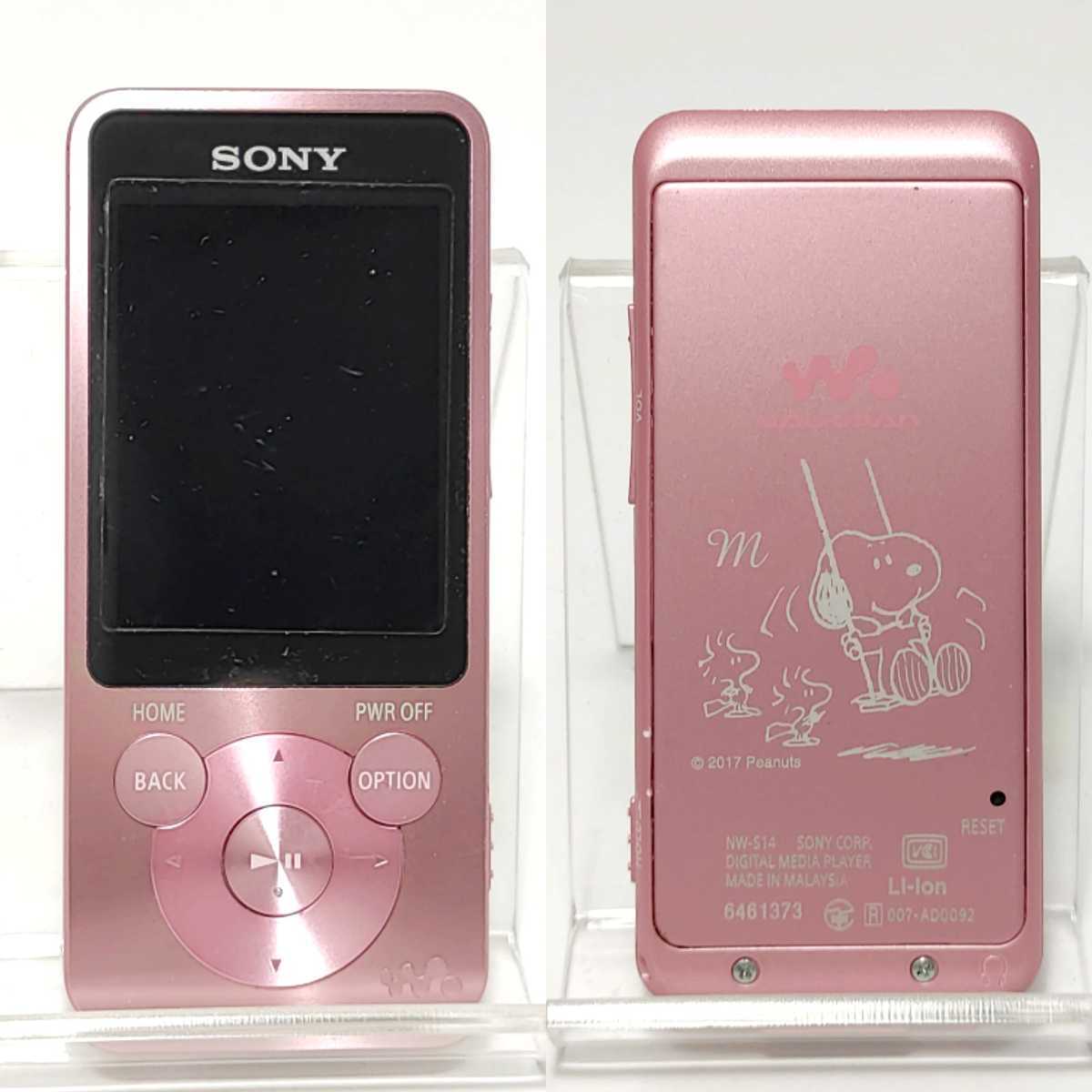 6461373【正常動作品】SONY NW-S14 WALKMAN 8GB スヌーピー 6461373【正常動作品】SONY NW-S14 WALKMAN 8GB スヌーピー