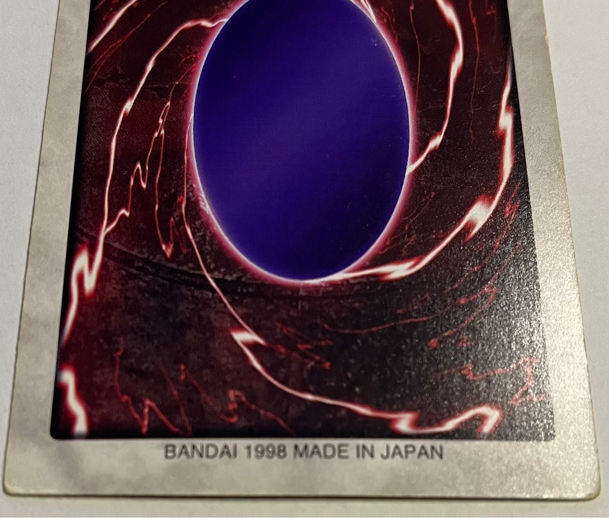 遊戯王トレーディングカード ブラックマジシャン バンダイ版 遊戯王トレーディングカード ブラックマジシャン バンダイ版