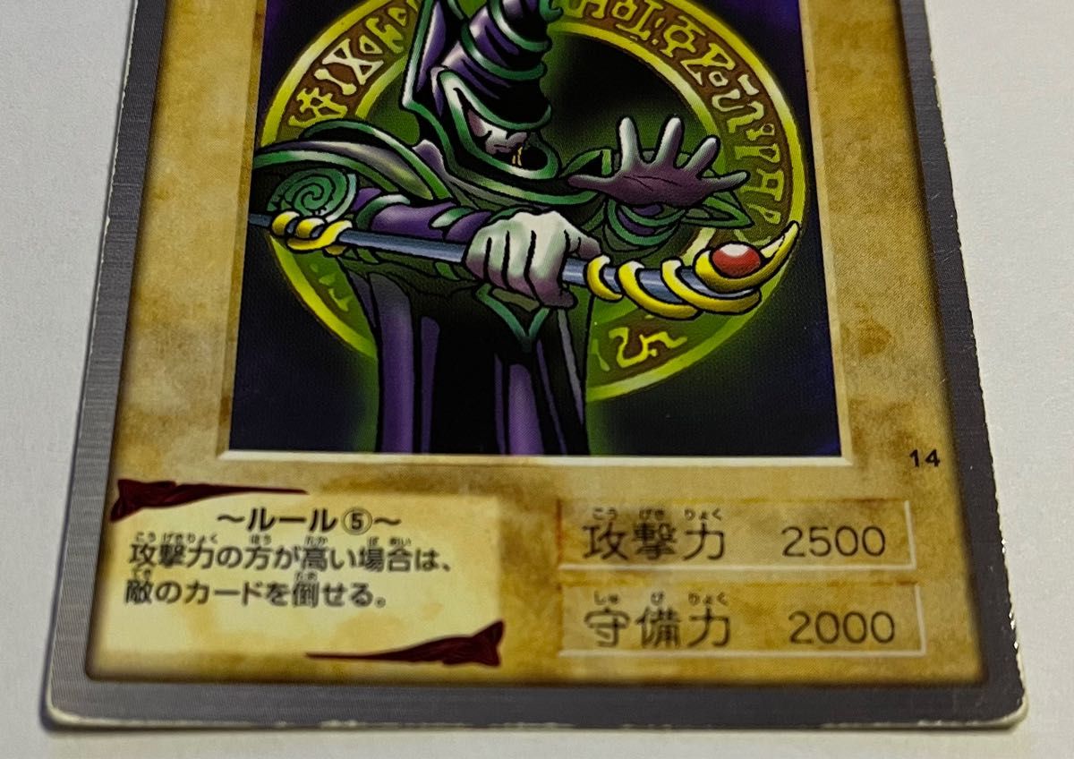【正規品】 遊戯王トレーディングカード ブラックマジシャン バンダイ版 遊戯王OCG デュエルモンスターズ