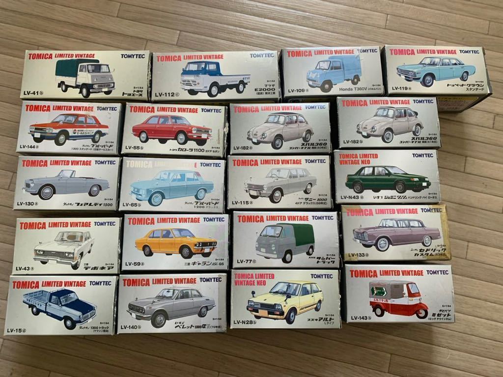 トミカリミテッドヴィンテージ 20個セット TOMICA limitedvintage TOMYTEC トミーテック_画像1