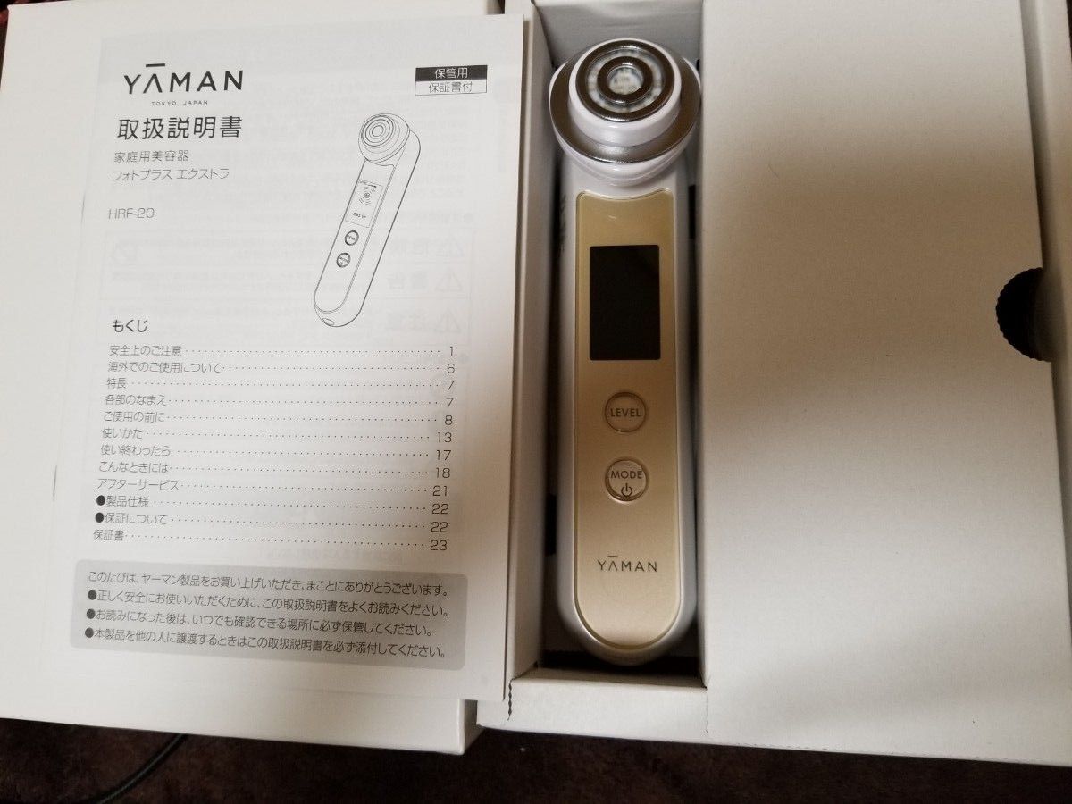 YA-MAN ヤーマン フォトプラス RFボーテ フォトプラスEX 20N ...
