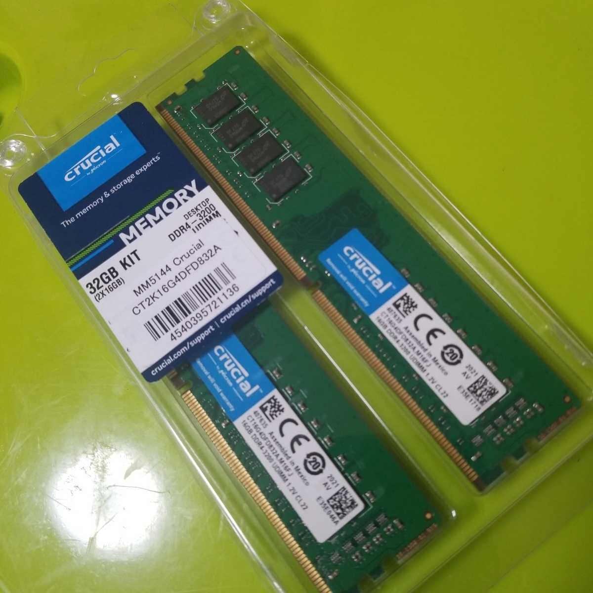 crucial DDR4-3200 PC4-25600 16GB 1.2V CL22 2枚組 CT2K16G4DFD832A Ryzen等にお勧め！