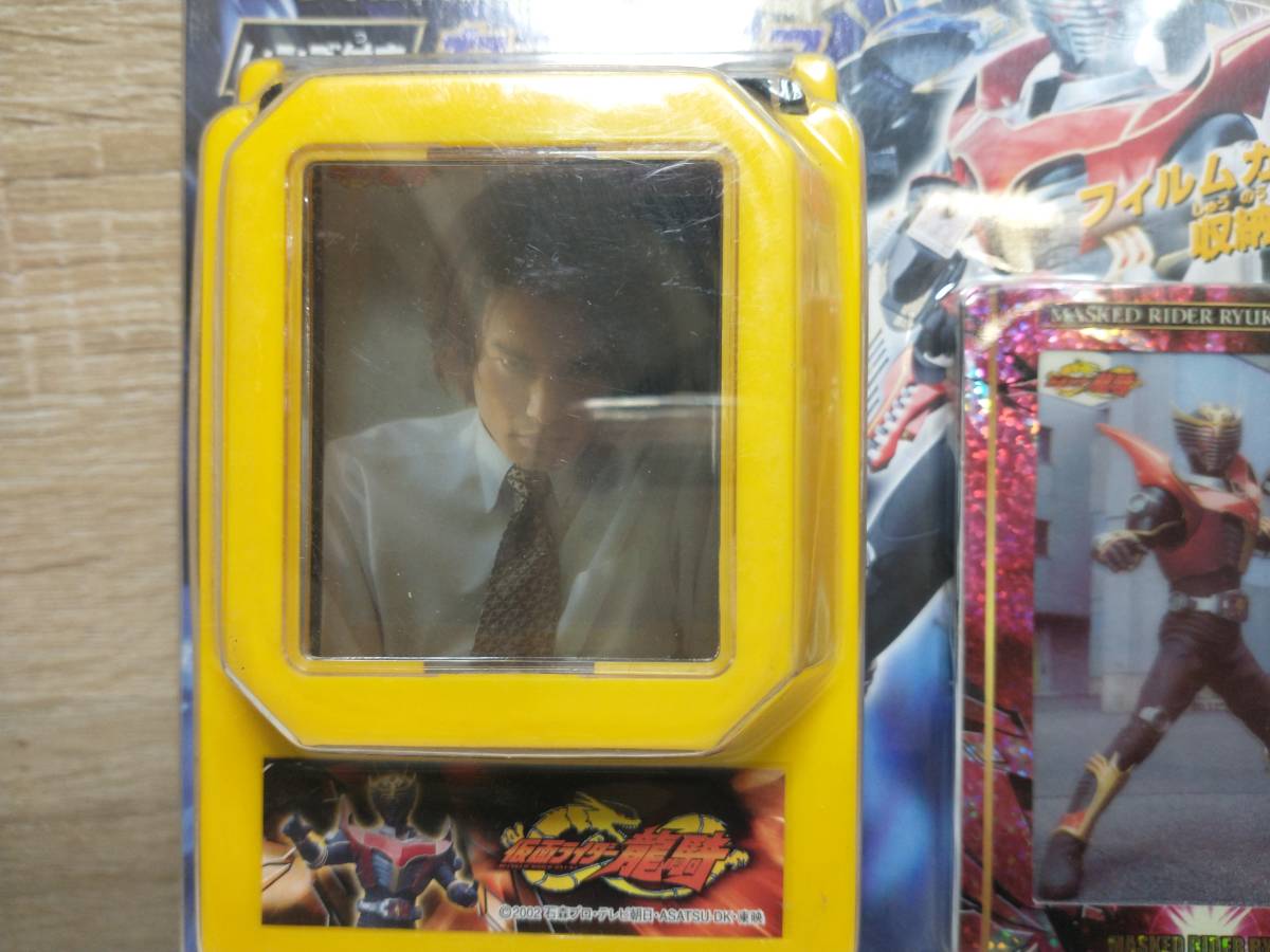 仮面ライダー龍騎 2002年天田 フィルムコレクション レンズ付き カード 