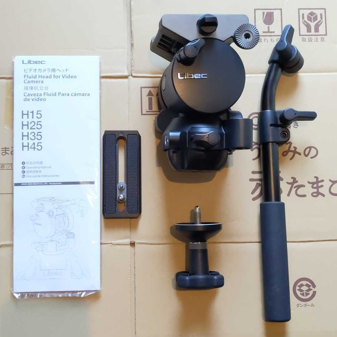 美品　Libec H15 雲台　75mm　リーベック