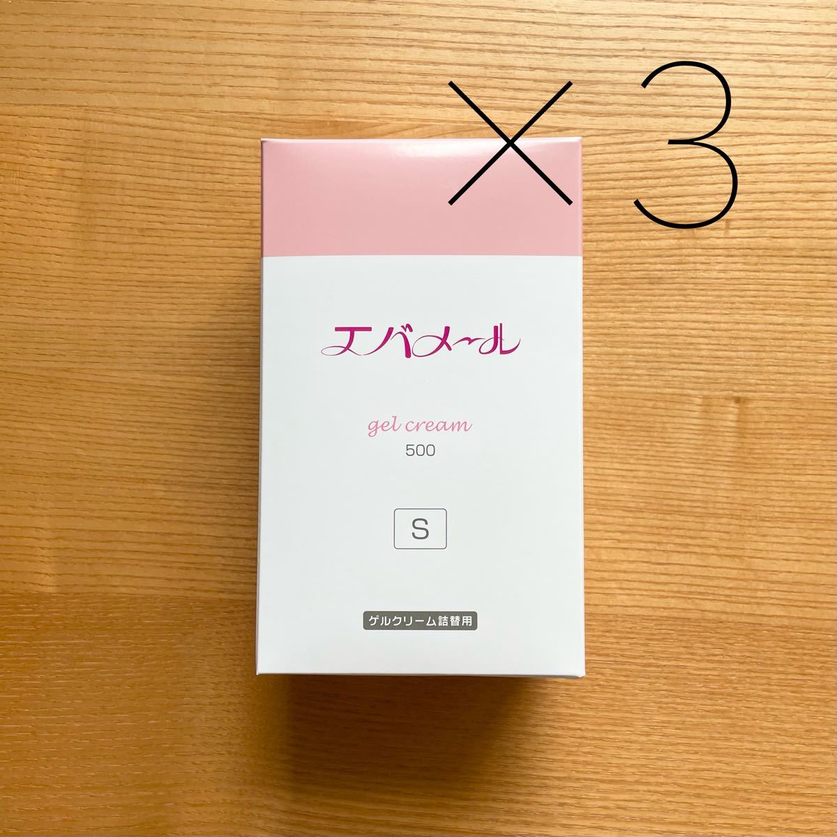 新品 エバメール ゲルクリーム 詰替 500g レフィル 正規品 3個