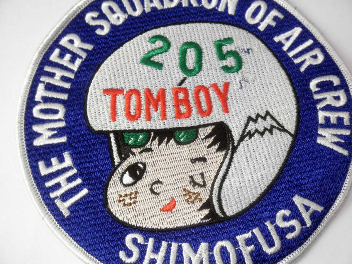 Yahoo!オークション - 海上自衛隊【第205教育航空隊 Yahoo!オークション - 海上自衛隊【第205教育航空隊