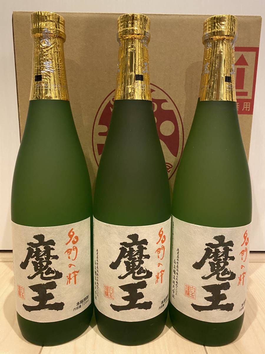 グレングラント 5年 1969 ジオベネッティ Giovinetti 新品/特典付き