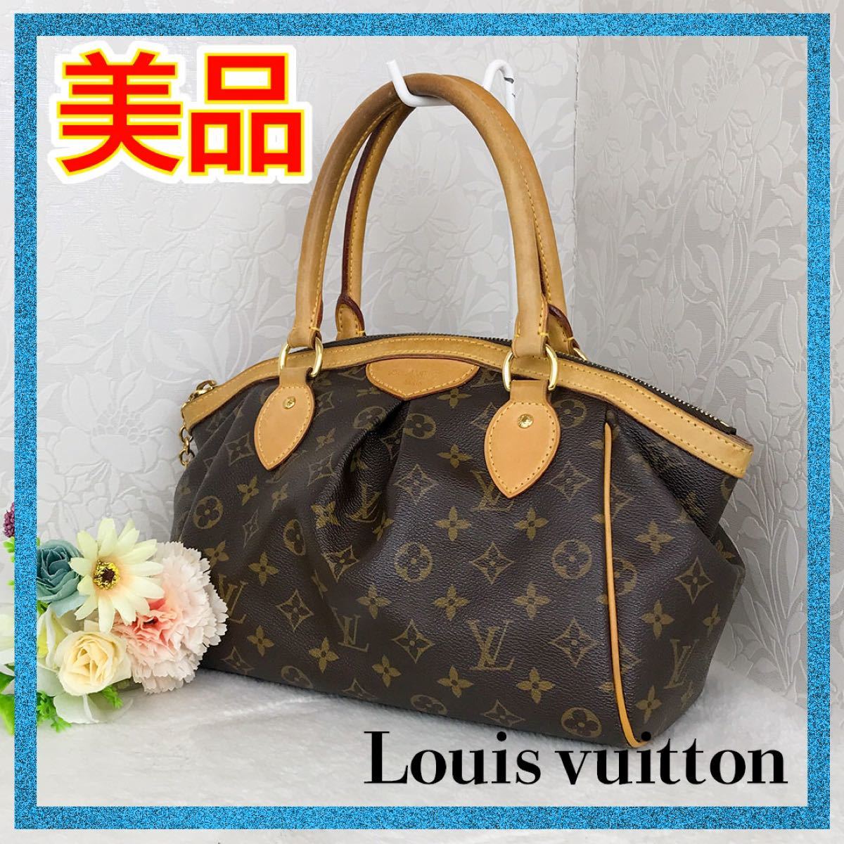 オンラインストア売り LOUIS VUITTON ルイヴィトン モノグラム