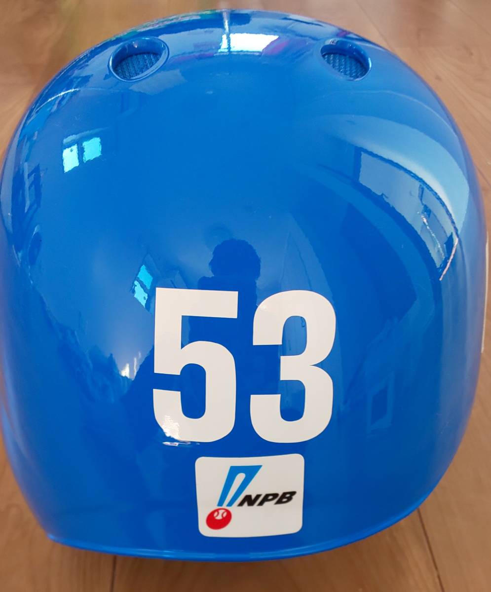 埼玉西武ライオンズ #53愛斗サイン入り ヘルメット 直売特注