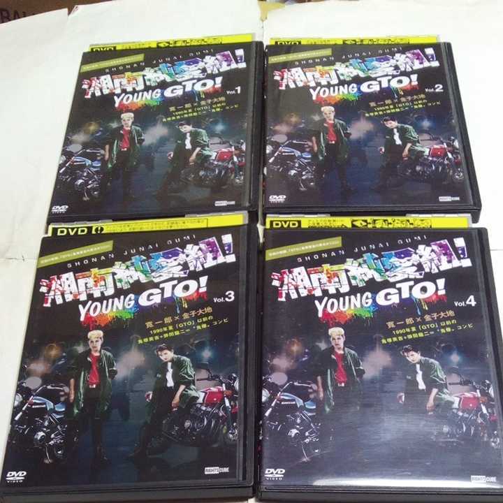 DVD 実写版 湘南純愛組！ YOUNG GTO! レンタル版全4巻 出演