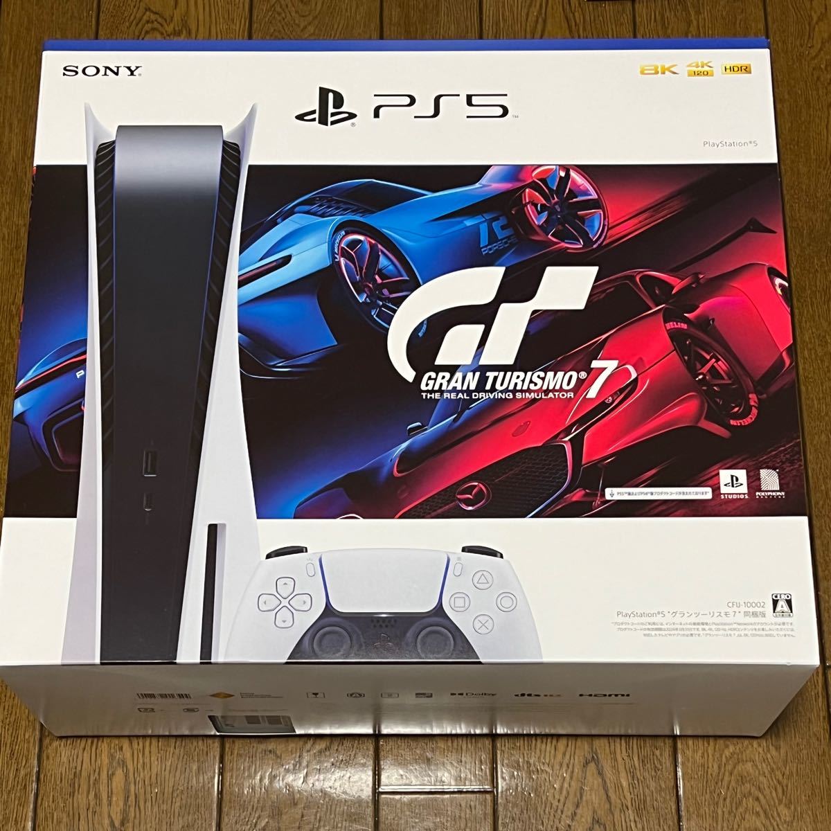 PlayStation 5 グランツーリスモ7 同梱版 CFIJ-10002 通常版 PS5 CFI