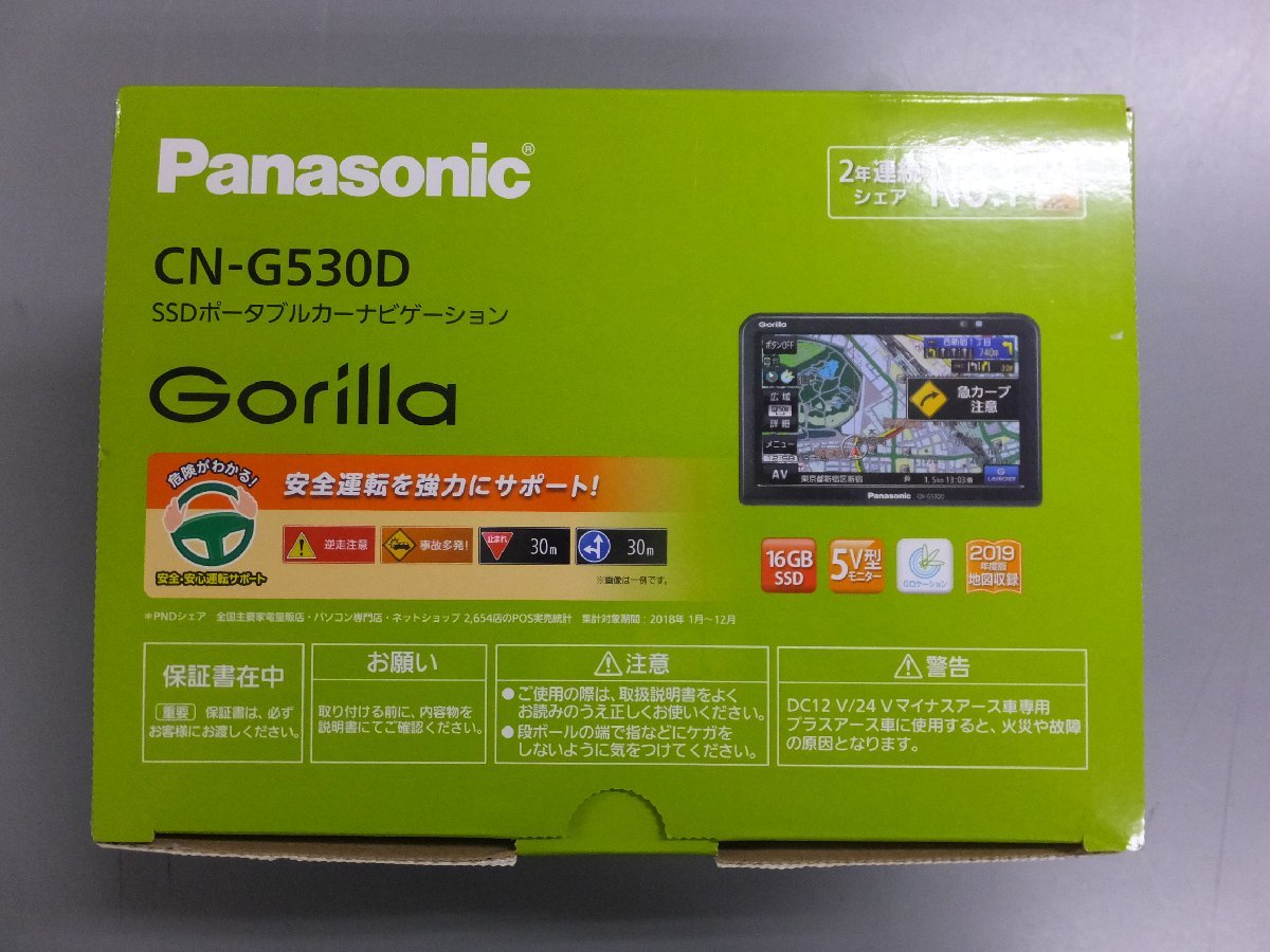 長期在庫品】パナソニック ゴリラ 5インチ SSDポータブル