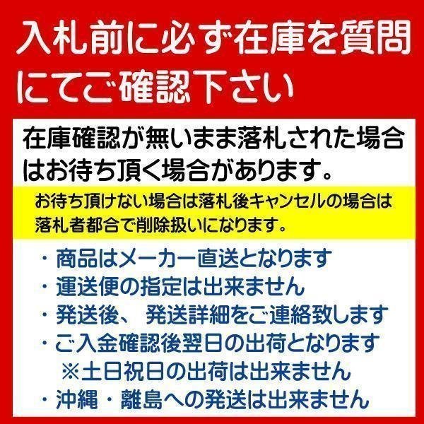 2本セット BKT AT621 17.5/65-20 10PR TL ホイールローダー タイヤショベル 建機 タイヤ AT-621 送料無料 都度在庫確認_入札前の注意事項