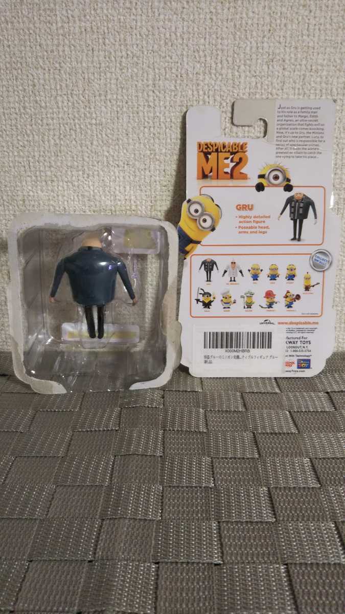 レア！ ★ ME2 ミニオン グルー フィギュア 怪盗グルーのミニオン危機一髪 ティブルフィギュア グルー DESPICABLE ME2 GRU Action Figure_画像9