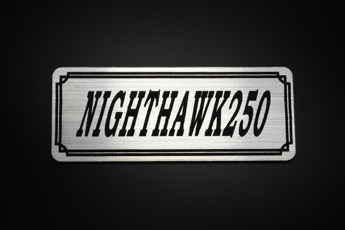 EE-215-2 NIGHTHAWK250 銀/黒 オリジナル ステッカー ホンダ ナイトホーク250 フロントフェンダー サイドカバー カスタム 外装 タンク_画像1