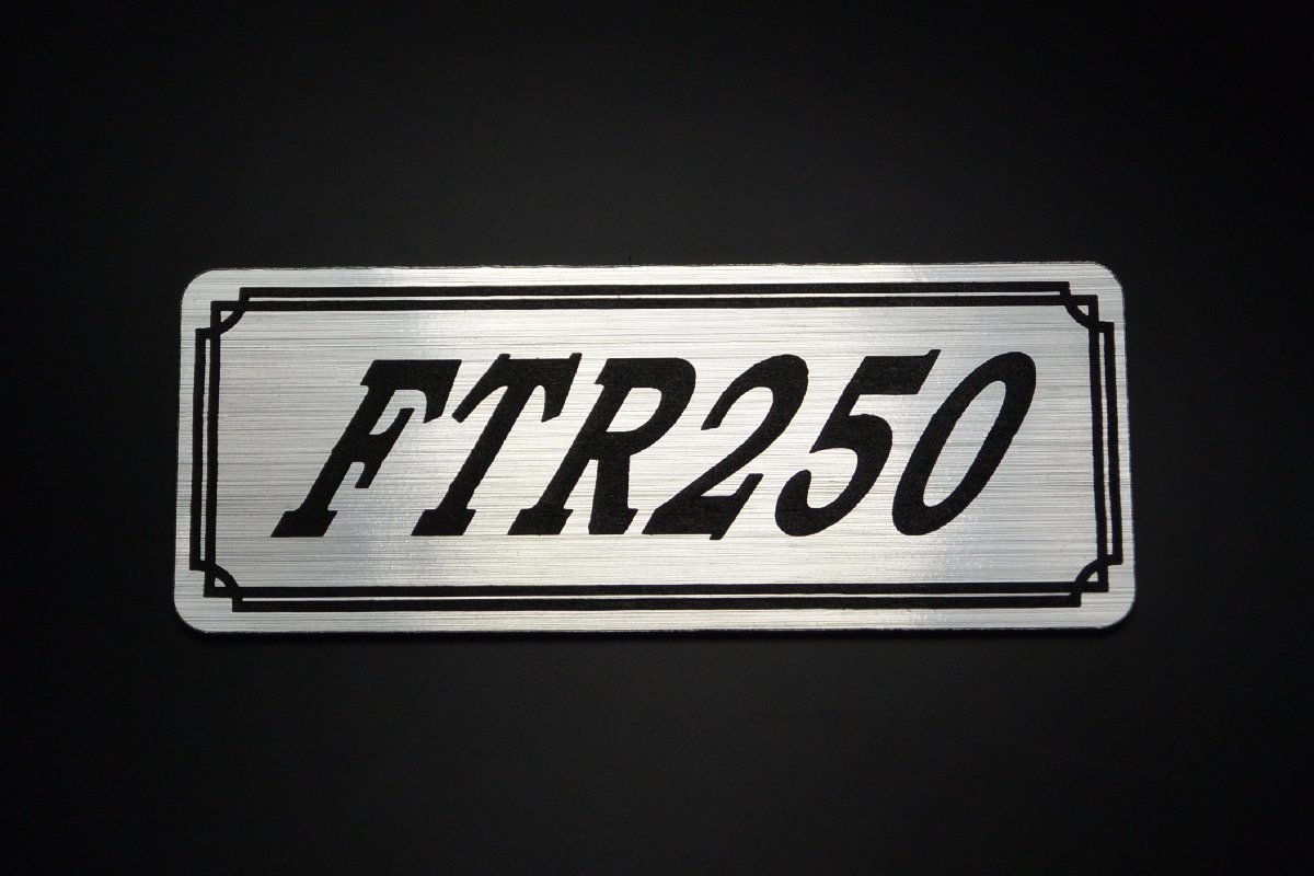 E-349-2 FTR250 銀/黒 オリジナル ステッカー ホンダ ビキニカウル フロントフェンダー サイドカバー カスタム 外装 タンク_画像2